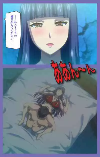 Kyonyuu Daikazoku Saimin Special complete ban