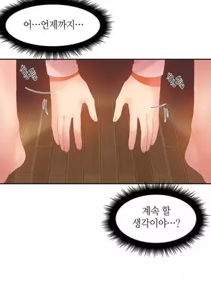 Hari's Lumpy Sharehouse Ch.0-29