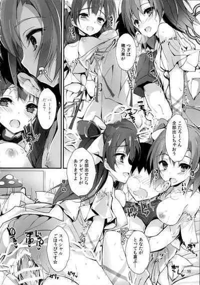 Elo Live! collection IV