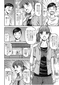 Action Pizazz 2014-12