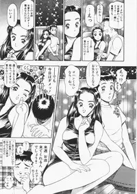 [Chataro] Anzuchan Forever