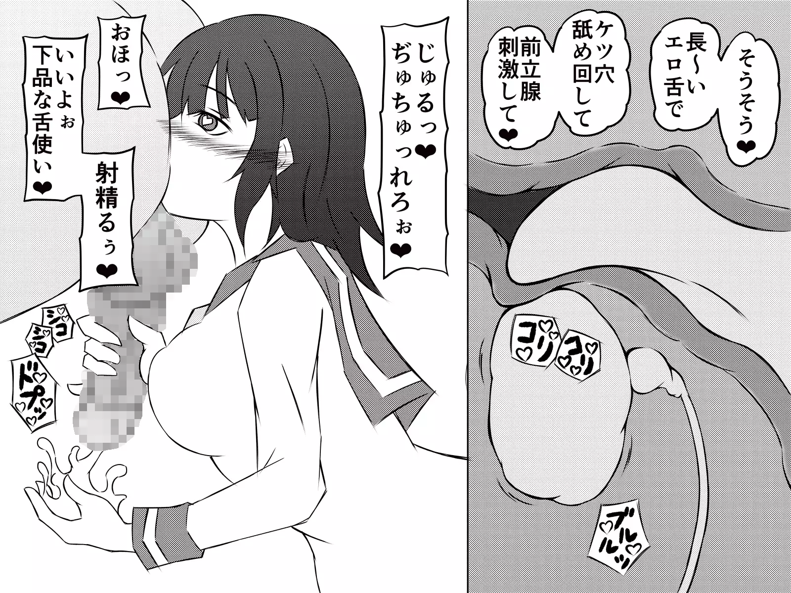 Saiminjuu de Yaritaihoudai