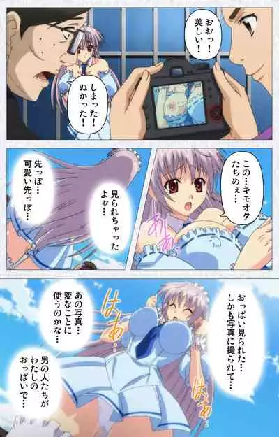 Cosplay Roshutsu Kenkyuukai Complete ban