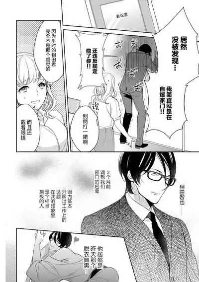 Private・Strip | 私人脱衣舞