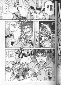 (C53) [Sairo Shuppan (Various)] Slayers Parody (Slayers)