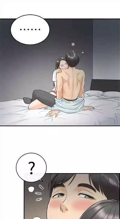 （周5）正妹小主管 1-27 中文翻译（更新中）