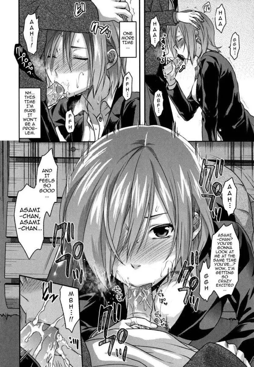 Ane-Koi - Chapter 3