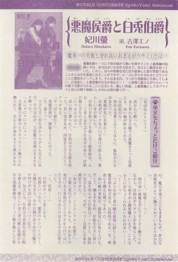 リンクス 2015-03