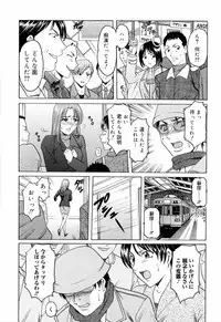 [Hoshino Ryuichi] Saisyoku Inbi