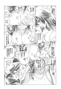 (C77) [GA FAKE (Tajima Yasue)] Medaka×Maimai (Medaka Box, Bakemonogatari)