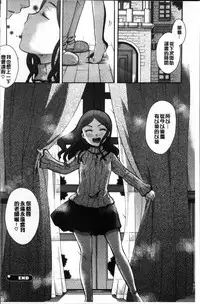 [Itou Ei] Cotton & Lace | 純棉小褲褲＆蕾絲內褲 [Chinese]