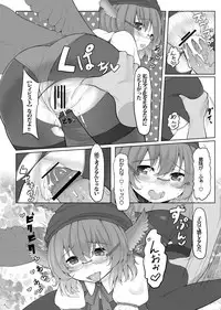 [Nukidokoro. (Roteri)] KKMK OMNIBUS (Touhou Project)