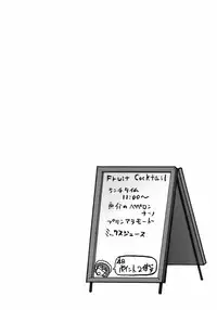 [Hatoya Mameshichi] Maid100%