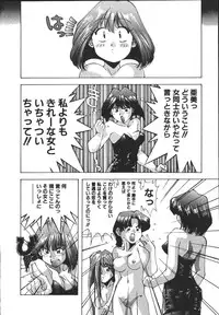 [Monkey Ni-gou] MONKEY PARK