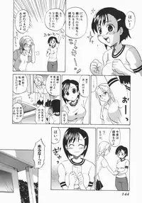 [Kitakawa Touta] Wakaba Mariji