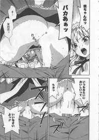 [Kuon Michiyoshi] Zettai Harem 3