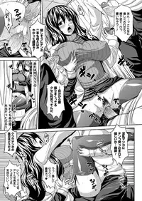 [Somejima] Zetchou Shoujo [Digital]