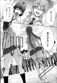 [Itaba Hiroshi] Mahou Shoujo Berry Berry Ch.1-2