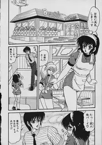 [Shin Tsuguru] Moo Yurushite | Forgive Yet!