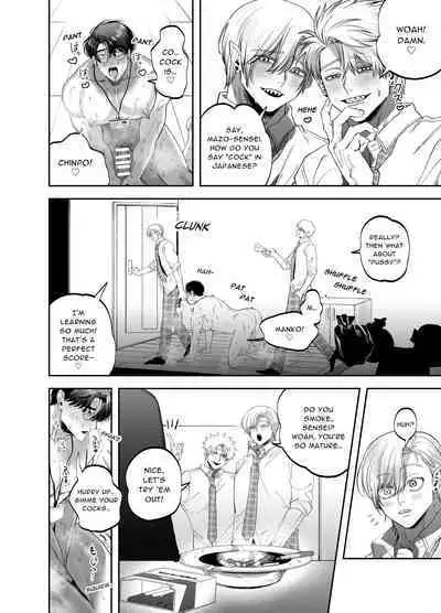 Teach us, Mazo-Sensei!