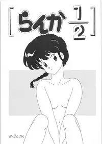 (C33) [Urinige Project (Various)] Yamibugyou Vol. 6 "Bugyoon II" (Various)