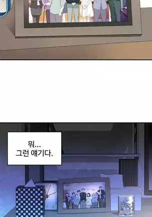 Tissue Thieves Ch.1-26