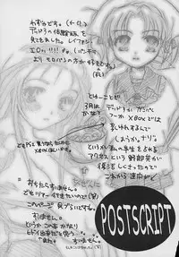 [HONEY QP] Sanshintou Bakunyuu