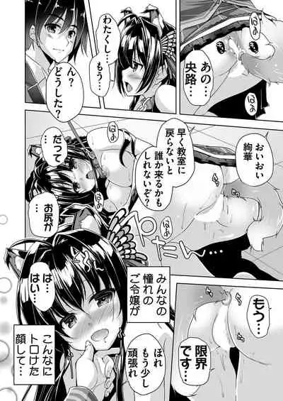 BugBug 2020-11 Vol.315