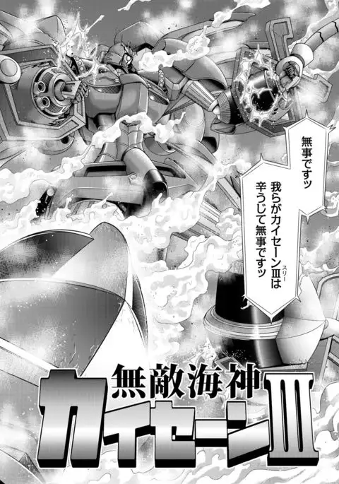 JK Rinkan Harami Ochi