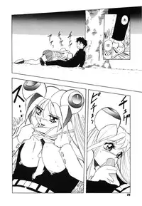 [Ansemu] OMAKASEROID TWINKLE Vol.1