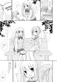 [Anthology] Aya Yuri Vol. 4