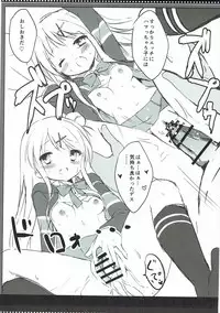 (C90) [DOGYEAR (Kujou Danbo)] True Blue 07 (Various)