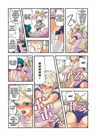 Aigan Robot Lilly - Pet Robot Lilly 1