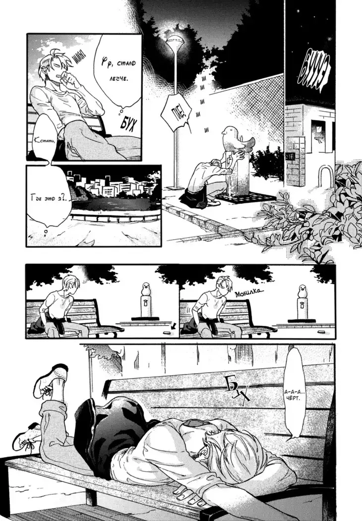 Yondaime Ooyamato Tatsuyuki