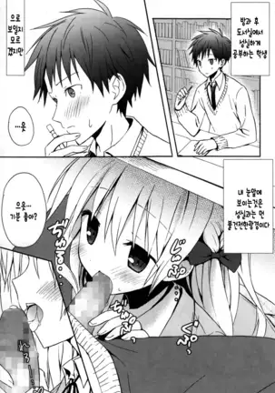 Candy Puff Shokai Genteiban + Mini Gashuu