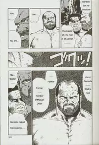 [kumagoro] otoko-dosukoi 1 [Eng]