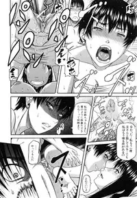 [Narushima Godou] Ochiru Onna