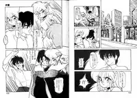 [Ruen Rouga] Trouble Evocation Vol.1