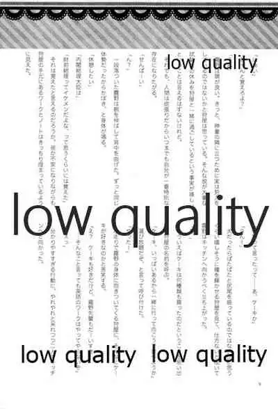 おあとがよろしいようで