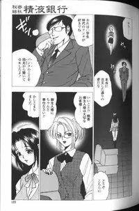 [Bijogi Junction] Boseiyoku