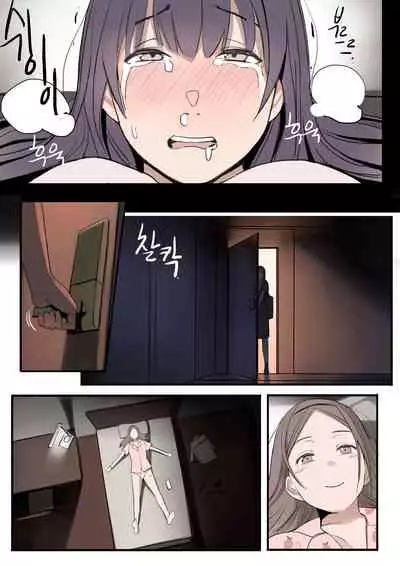[HUACA] OCT21 [Chinese]