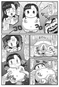 [Amatsukami] Hyakki Yakan Daruma Jigoku Hen