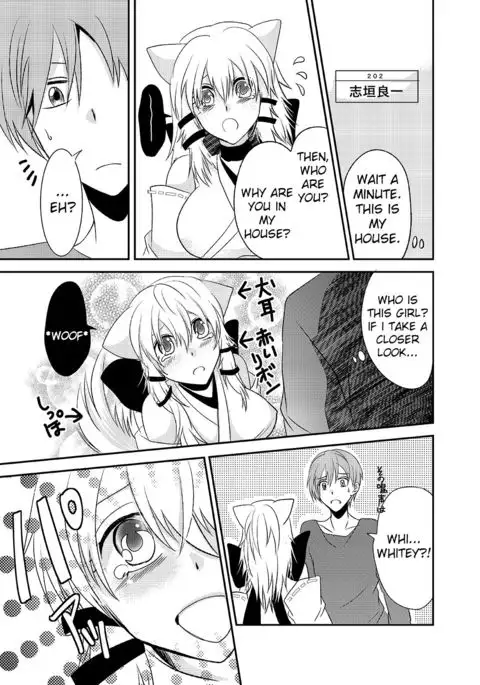 Howaccho Panic | The day I was possessed by a dog