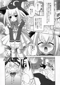 [Nagisawa You] Petit Kyun