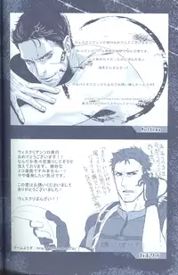 (C78) [Funny Crew (Various)] Project WxC (Resident Evil)