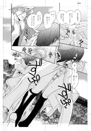 青年同盟MODE.肉欲