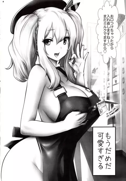 Amihsak Noswal Efacihcam