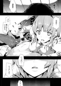 COMIC Tenma 2011-03