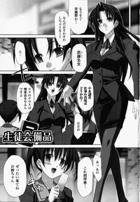 [Akagi] Akashiki -The Type Red-