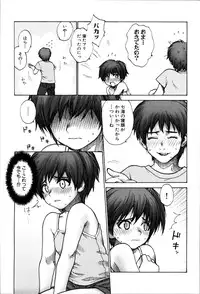 [Rustle] Stripe cats